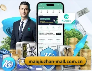 买球站 APP - maiqiuzhan